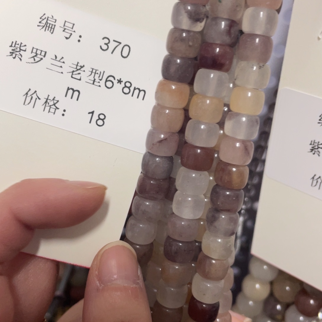 长石裸石未镶嵌编号370