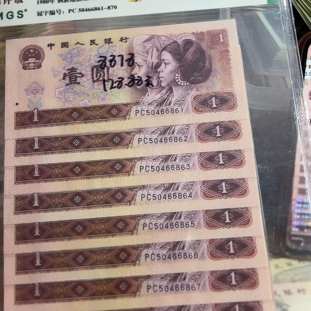 圆**满退市钱原图发货801标十