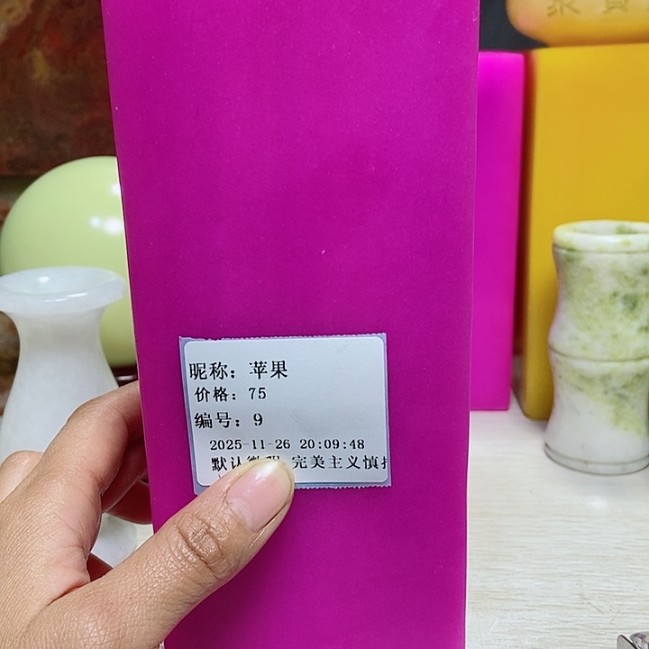 石材家居用品等行业