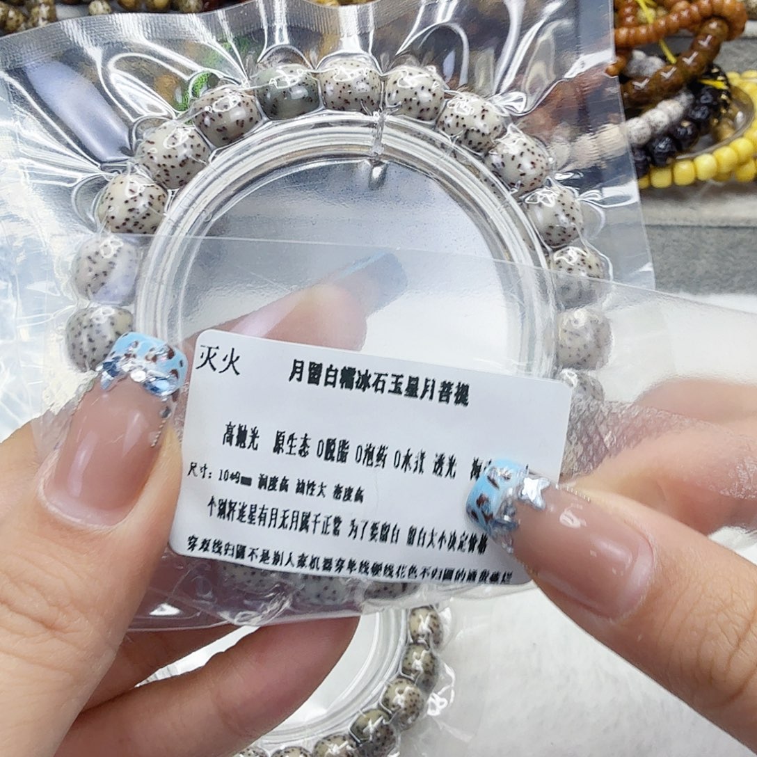 星月菩提手串7灭火月留白星月菩提10桶单圈