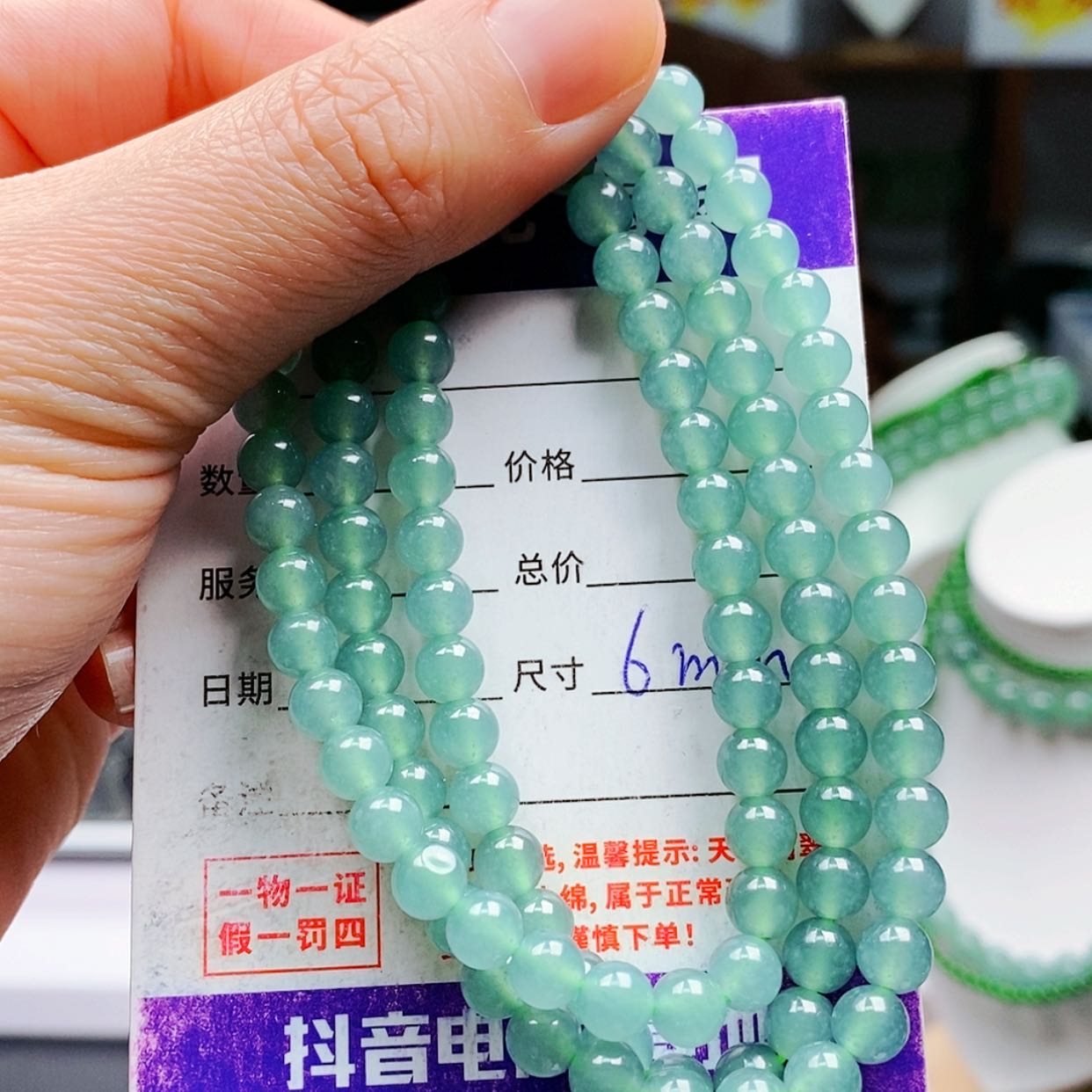 【闪购商品】翡翠手链未镶嵌翡翠