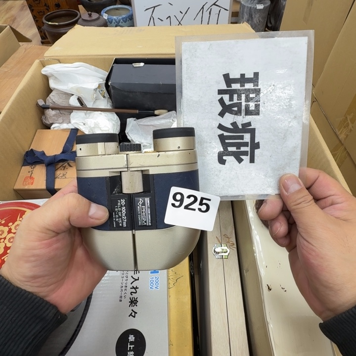 瓷片工艺品摆件瓷器摆件正能量