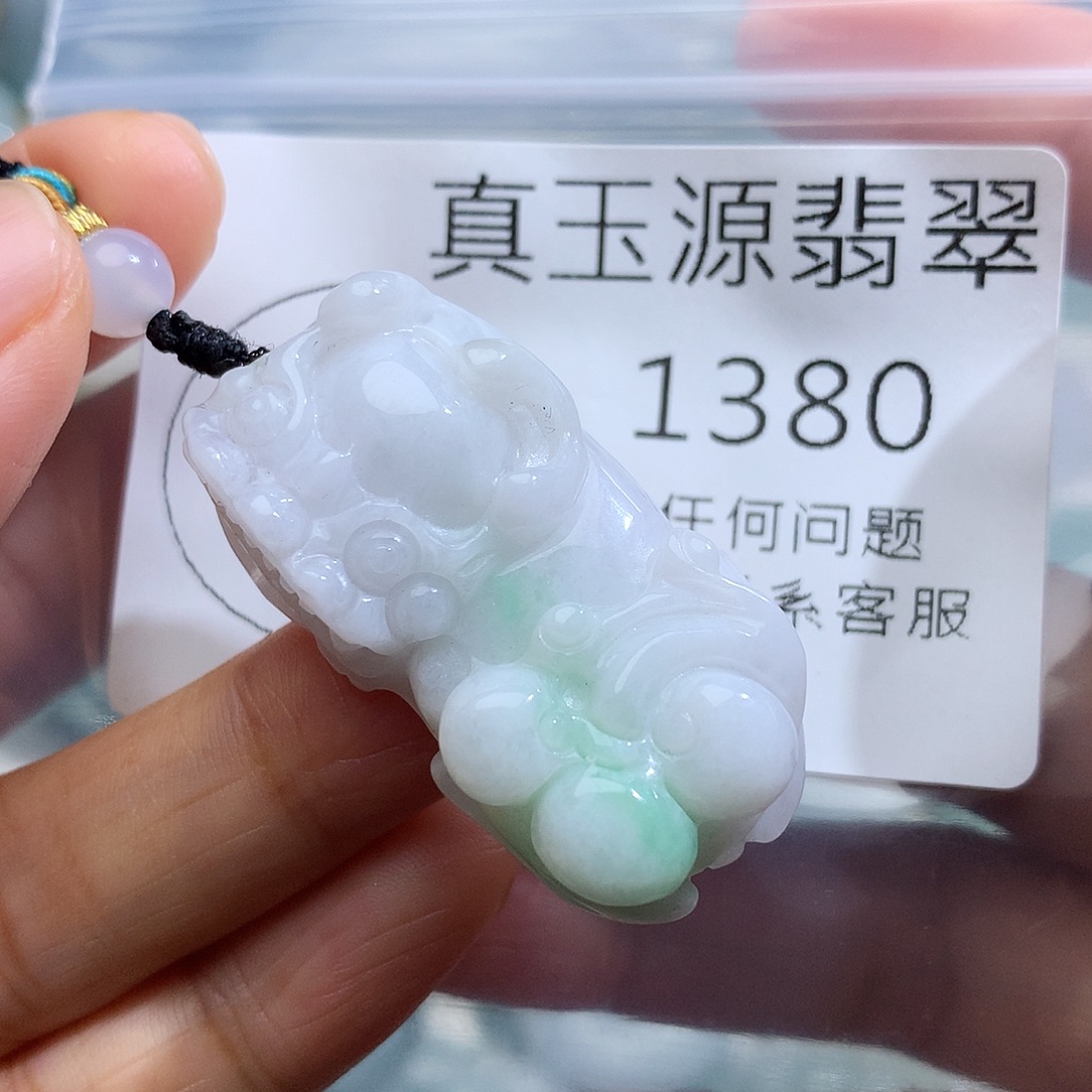 颈饰未镶嵌翡翠1380