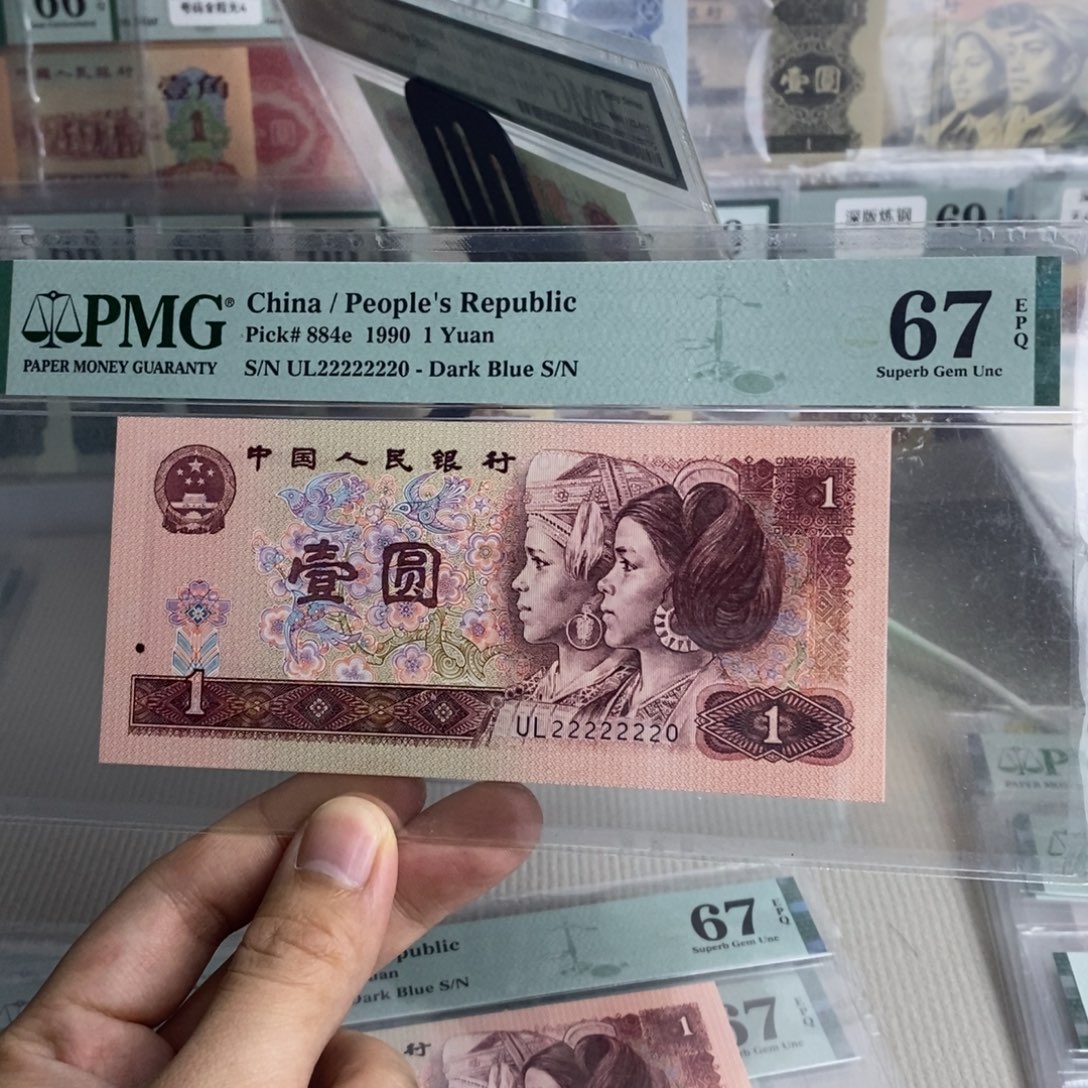 901通天副品全偶号22222220 