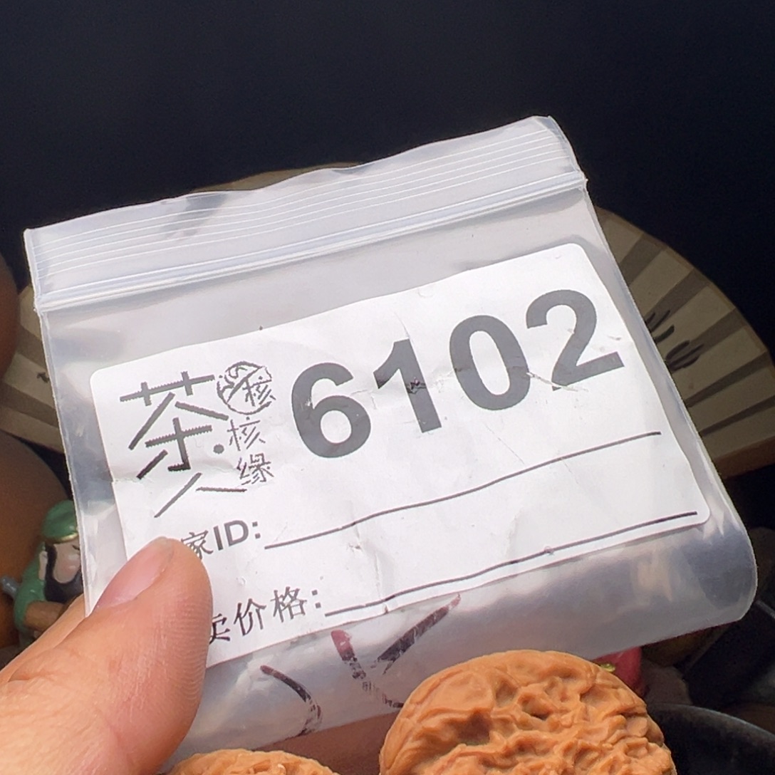 文玩核桃吊坠我们