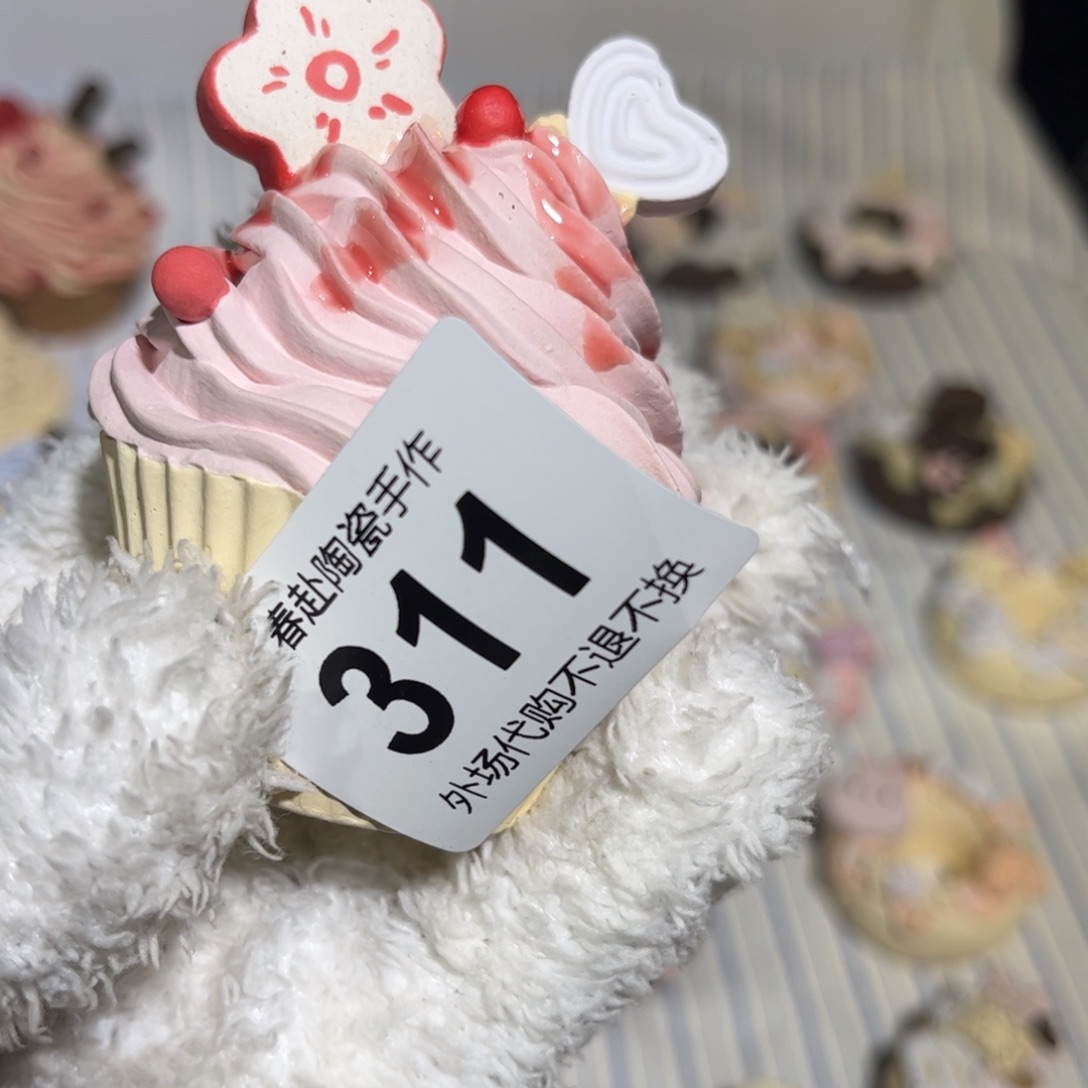 安***）陶摆件311哈哈哈哈