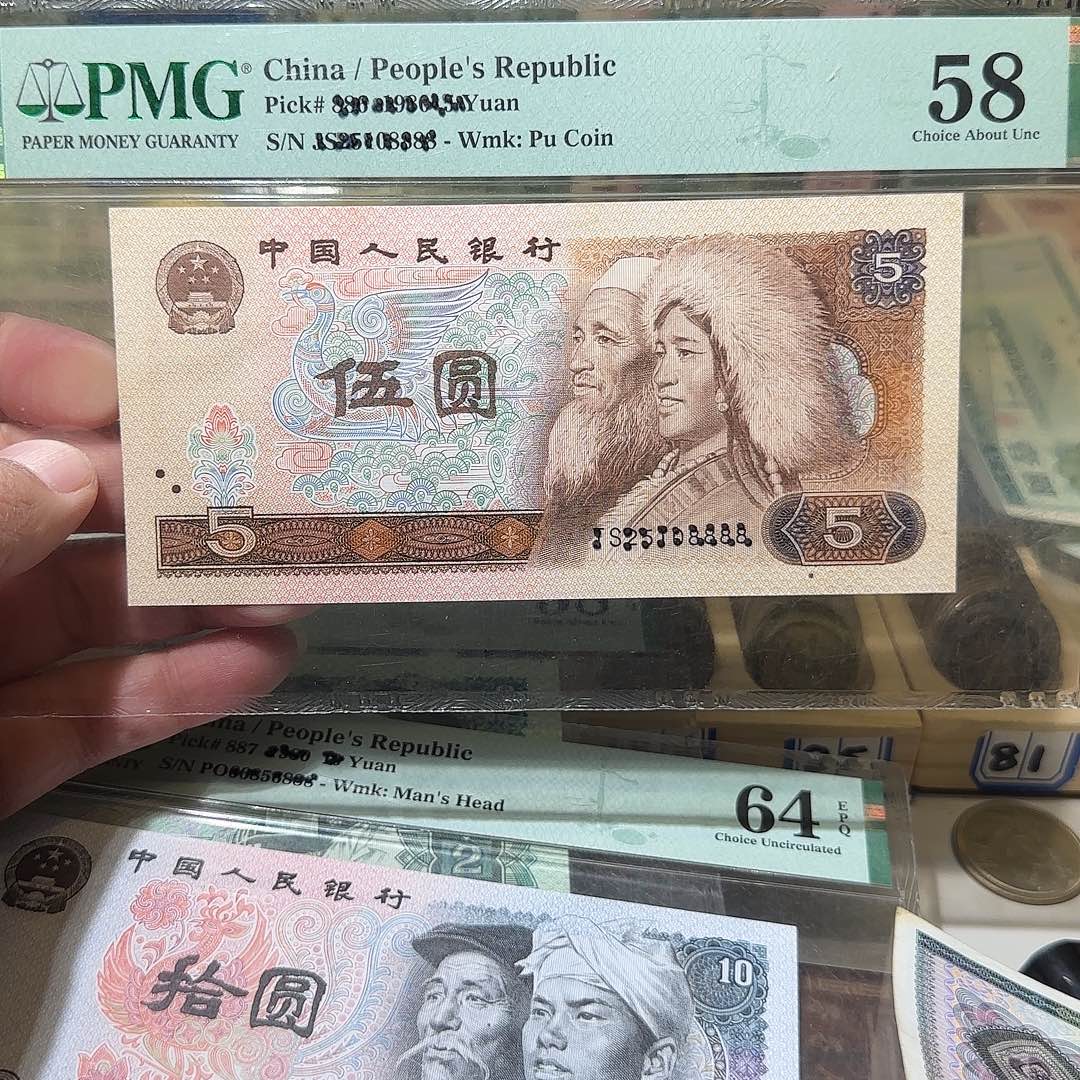 退市纸币如图0000169
