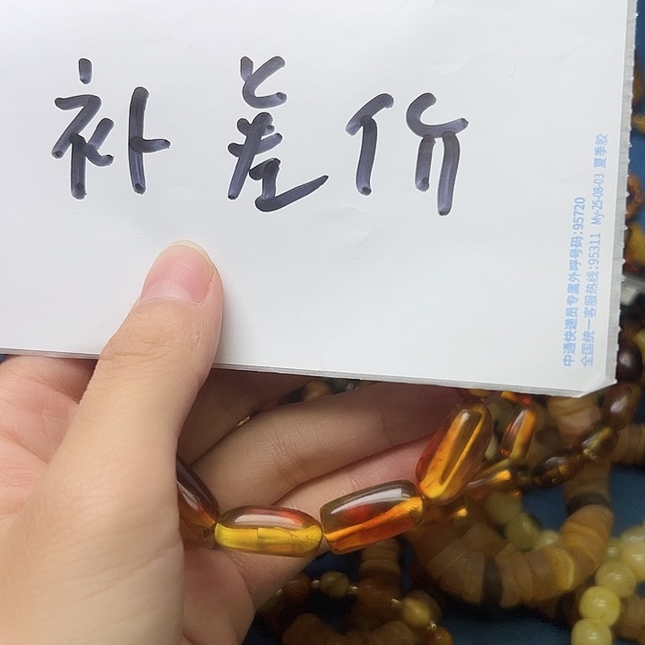 爱***罗非金属意臻珠宝天然手串