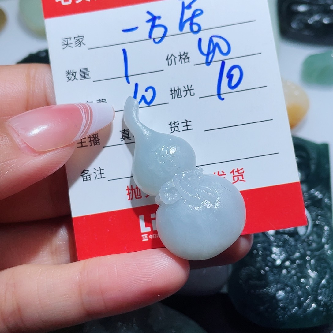 定制翡翠未镶嵌一*居