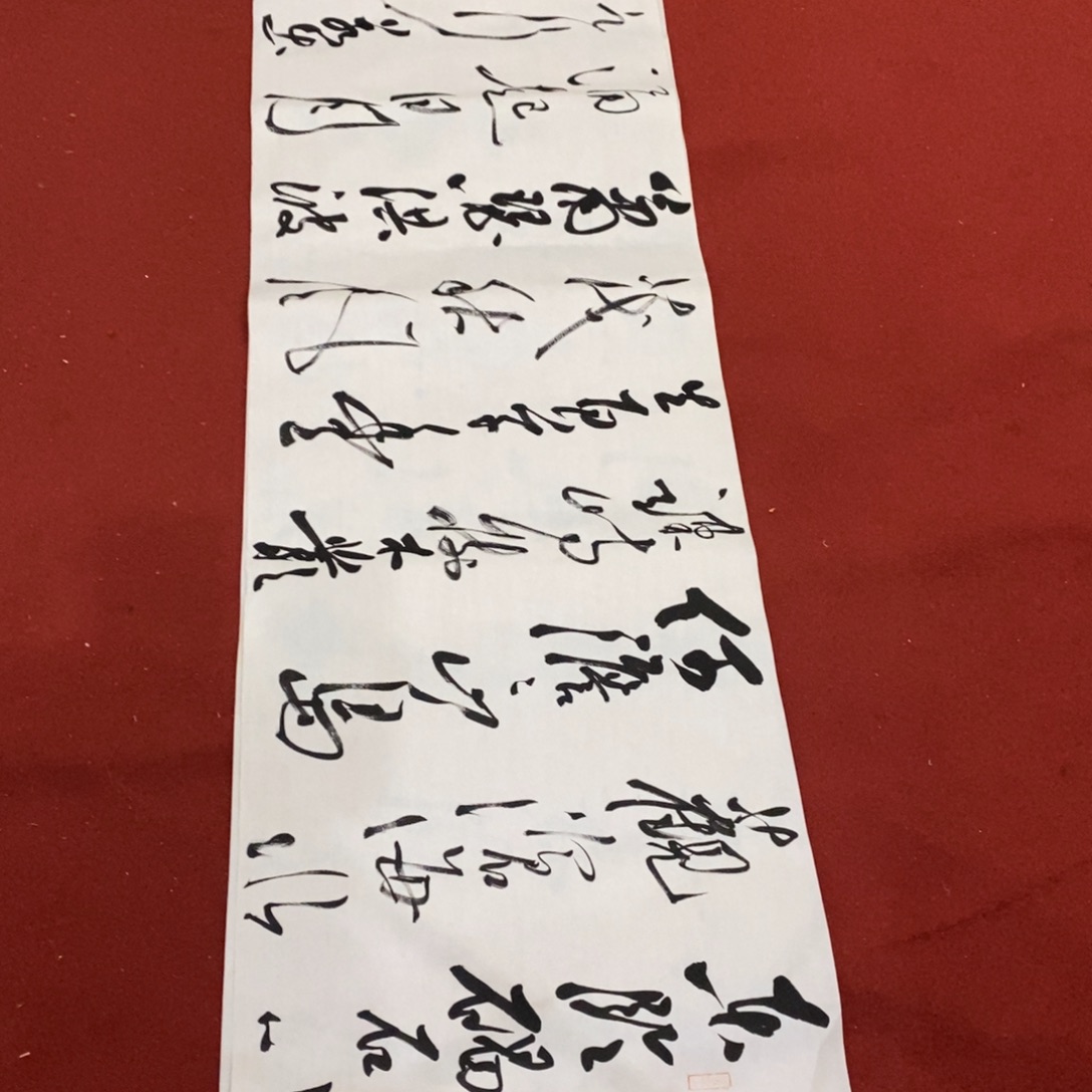 书法罗老师书法作品