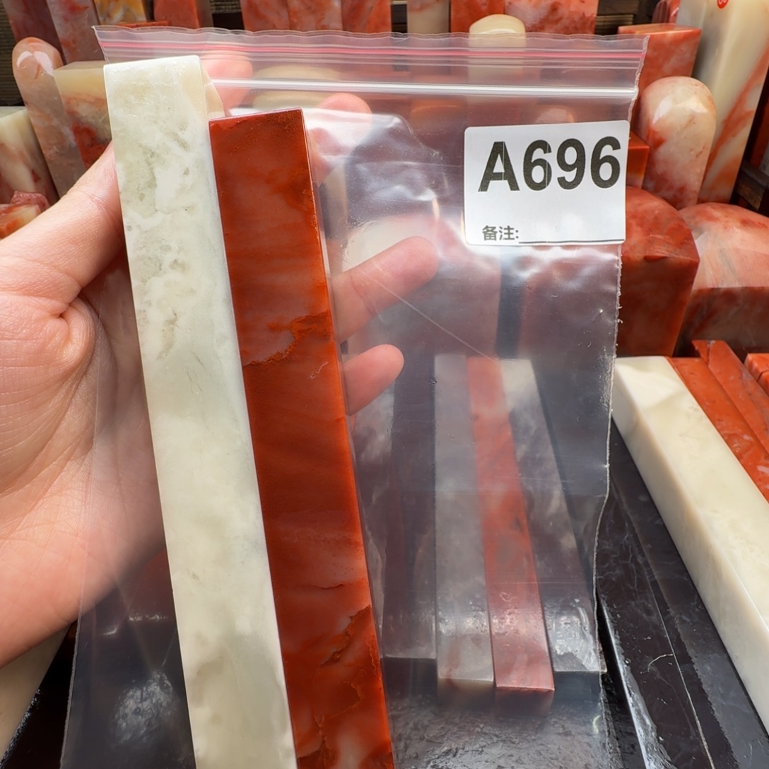 勤***思印石老挝石篆刻石