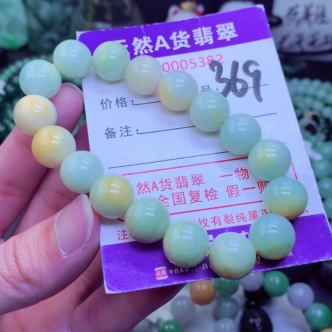 【闪购商品】翡翠毛衣链未镶嵌