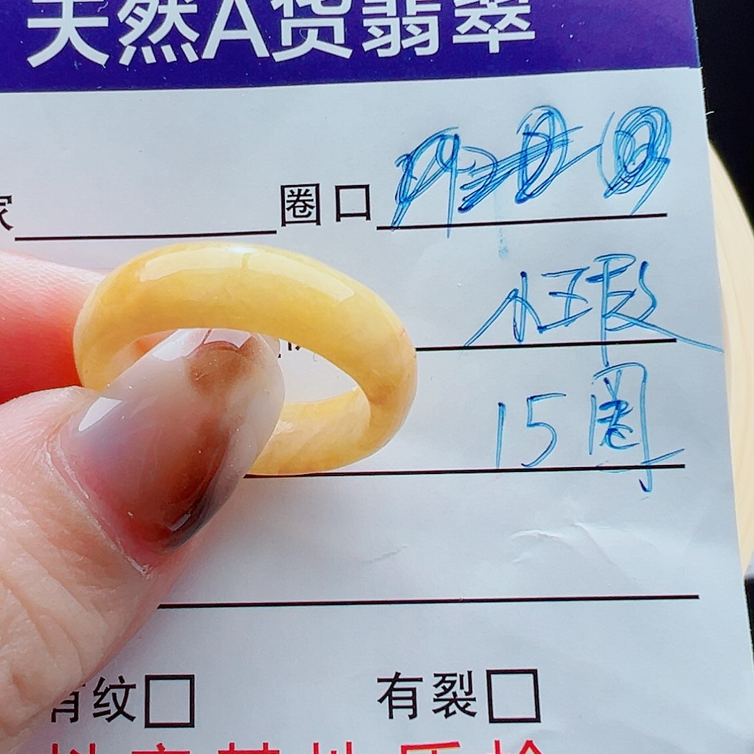 未镶嵌戒指翡翠戒圈