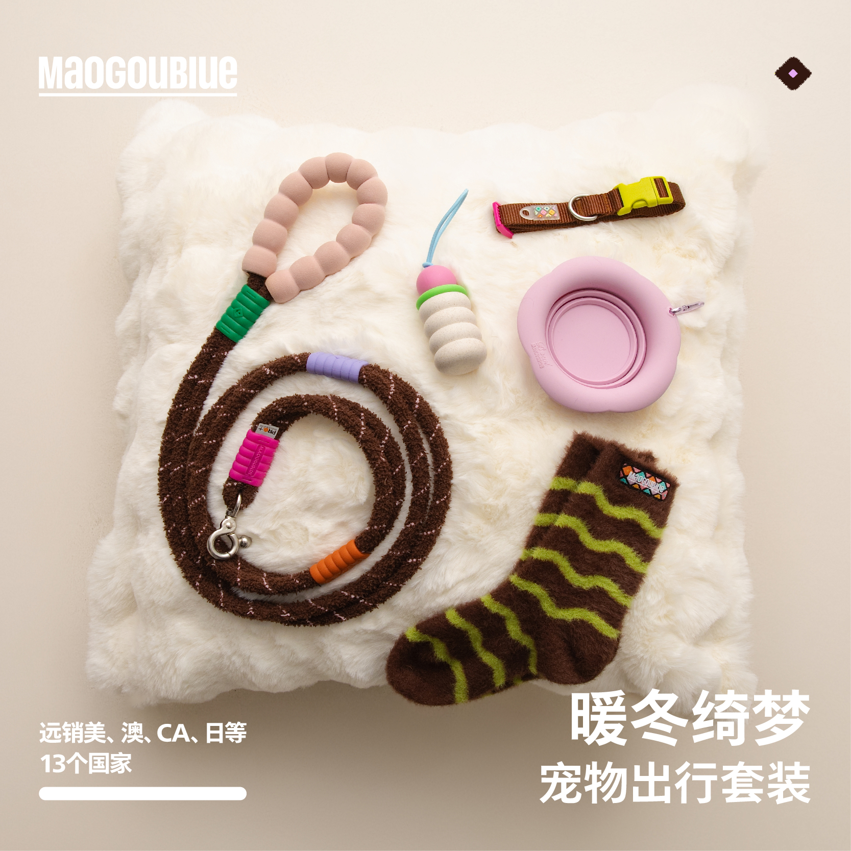 maogoublue暖冬绮梦礼盒猫狗蓝狗牵引绳中小型犬防爆冲牵引绳