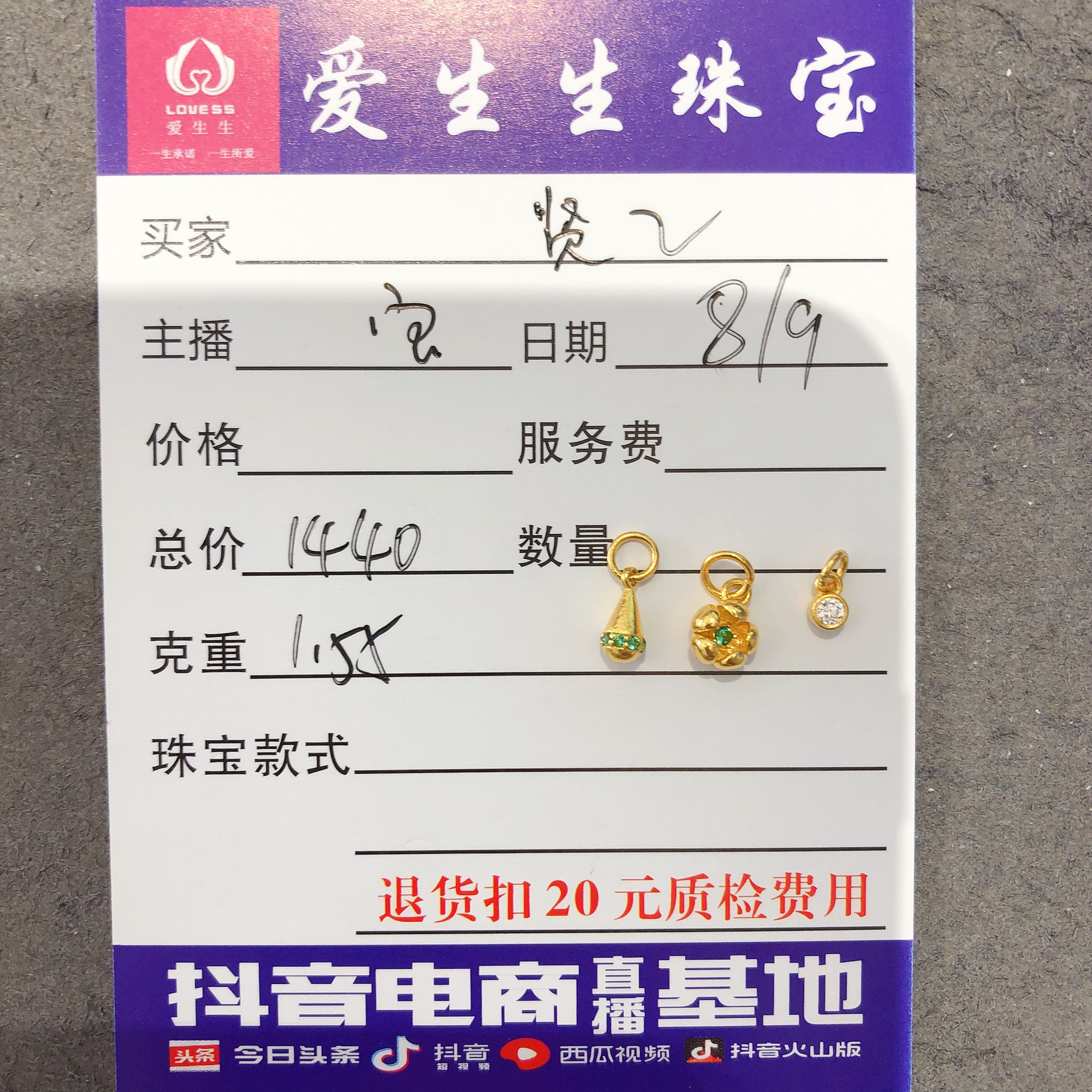 足金999古法吊坠花素金！宝