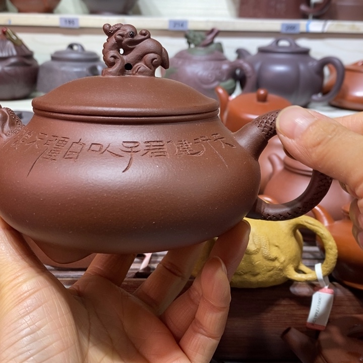 君***安紫砂茶壶微瑕处理一把