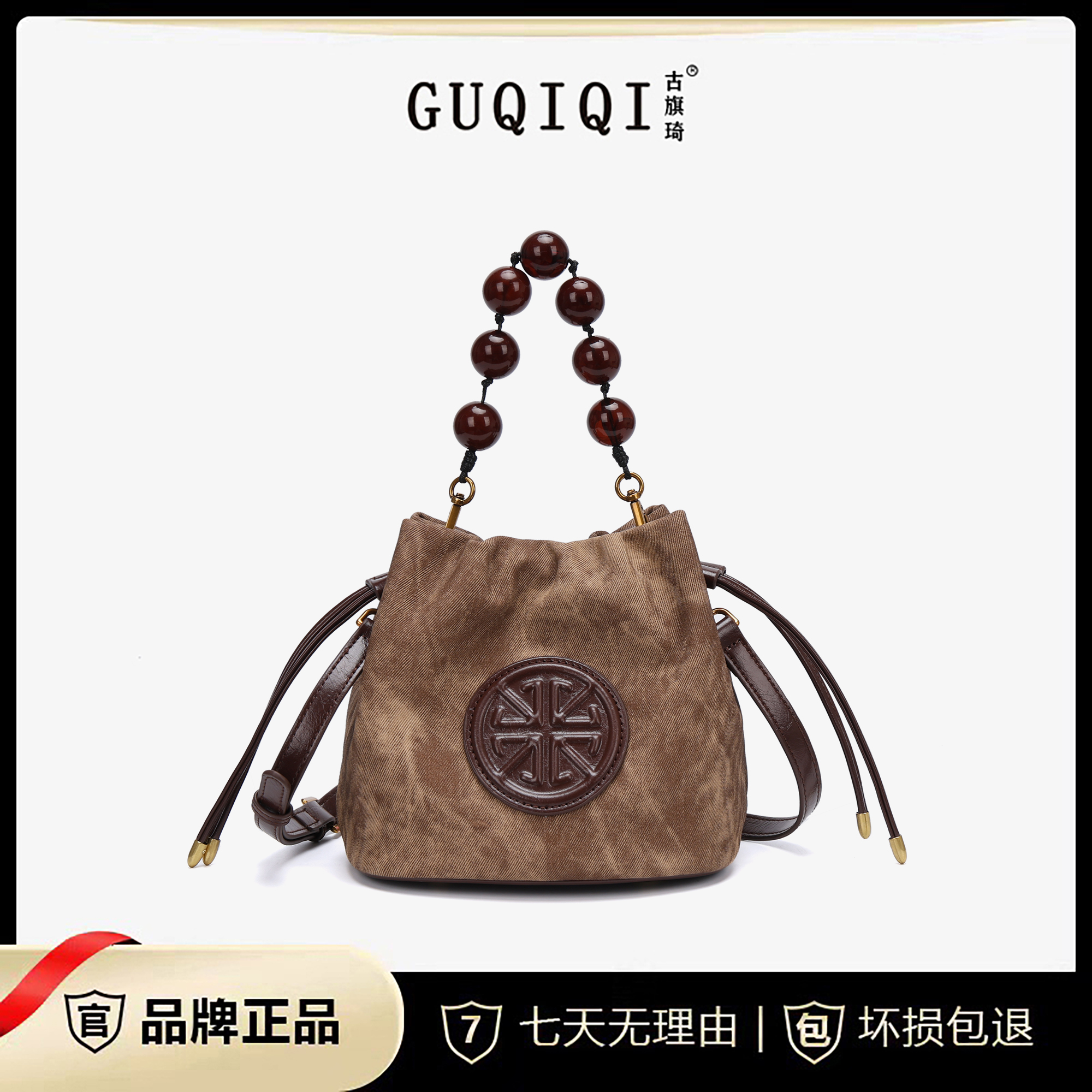 【阿哲专属】古旗琦新款串珠单肩斜挎包福袋包GQ1236