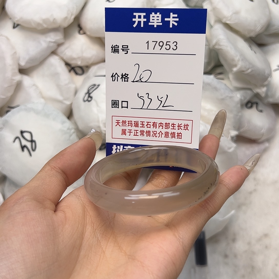 玛瑙/玉髓手镯未镶嵌953