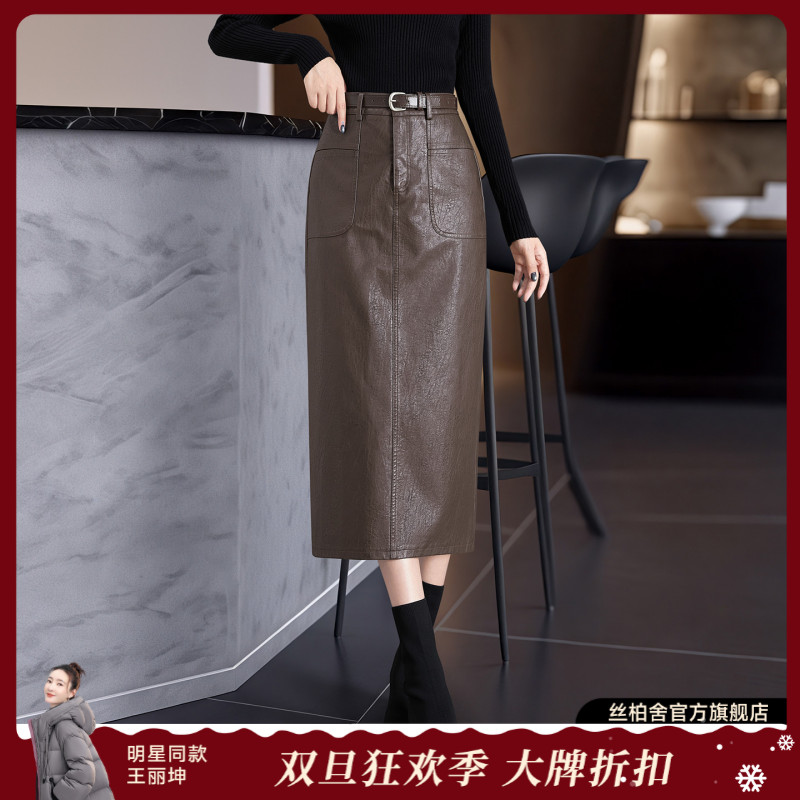 她池2025秋装新款女装复古简约高腰开叉中长直筒半身裙T53B3486B