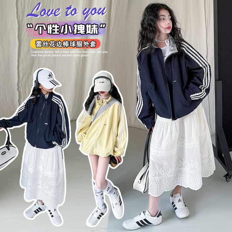 2025新款春装女童外套韩版学生开衫棒球服洋气女孩中大童长袖上衣