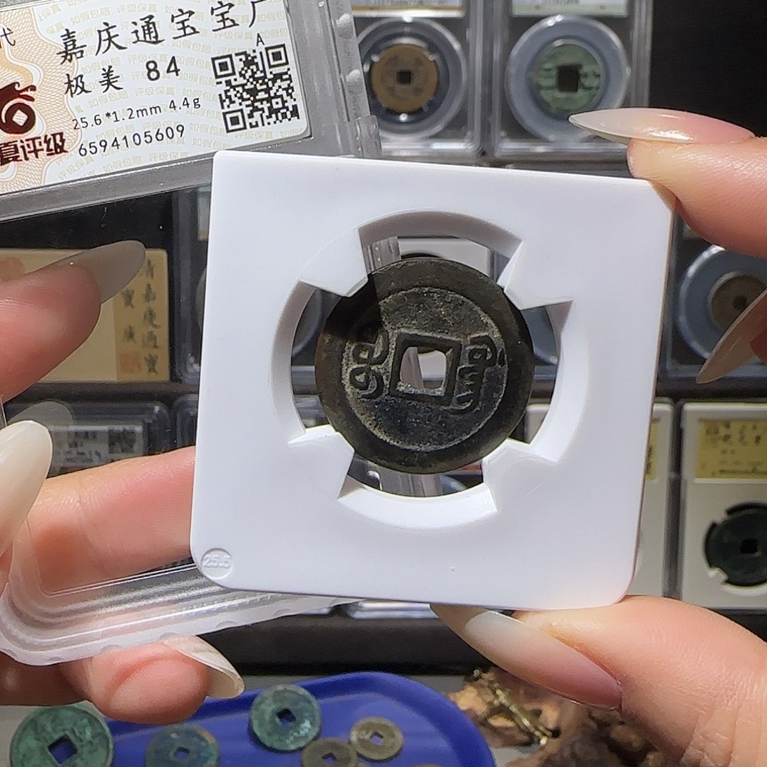 Y****铜嘉庆5609。。。。。。。。。。。j