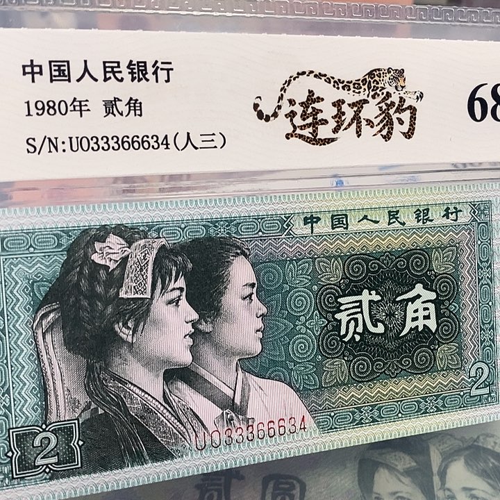 双豹子号33366634，，，，，