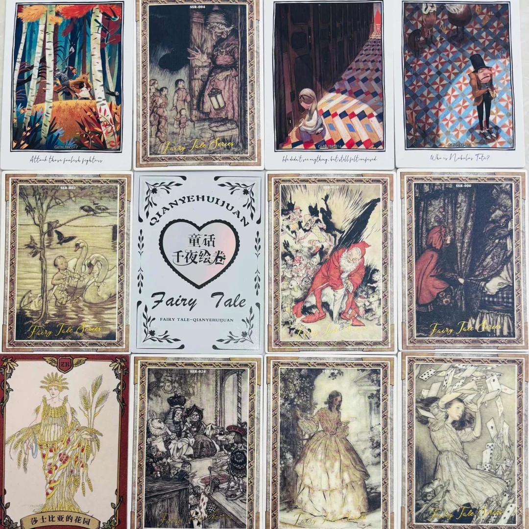 童话千夜绘卷动漫卡片，半斤少许重复