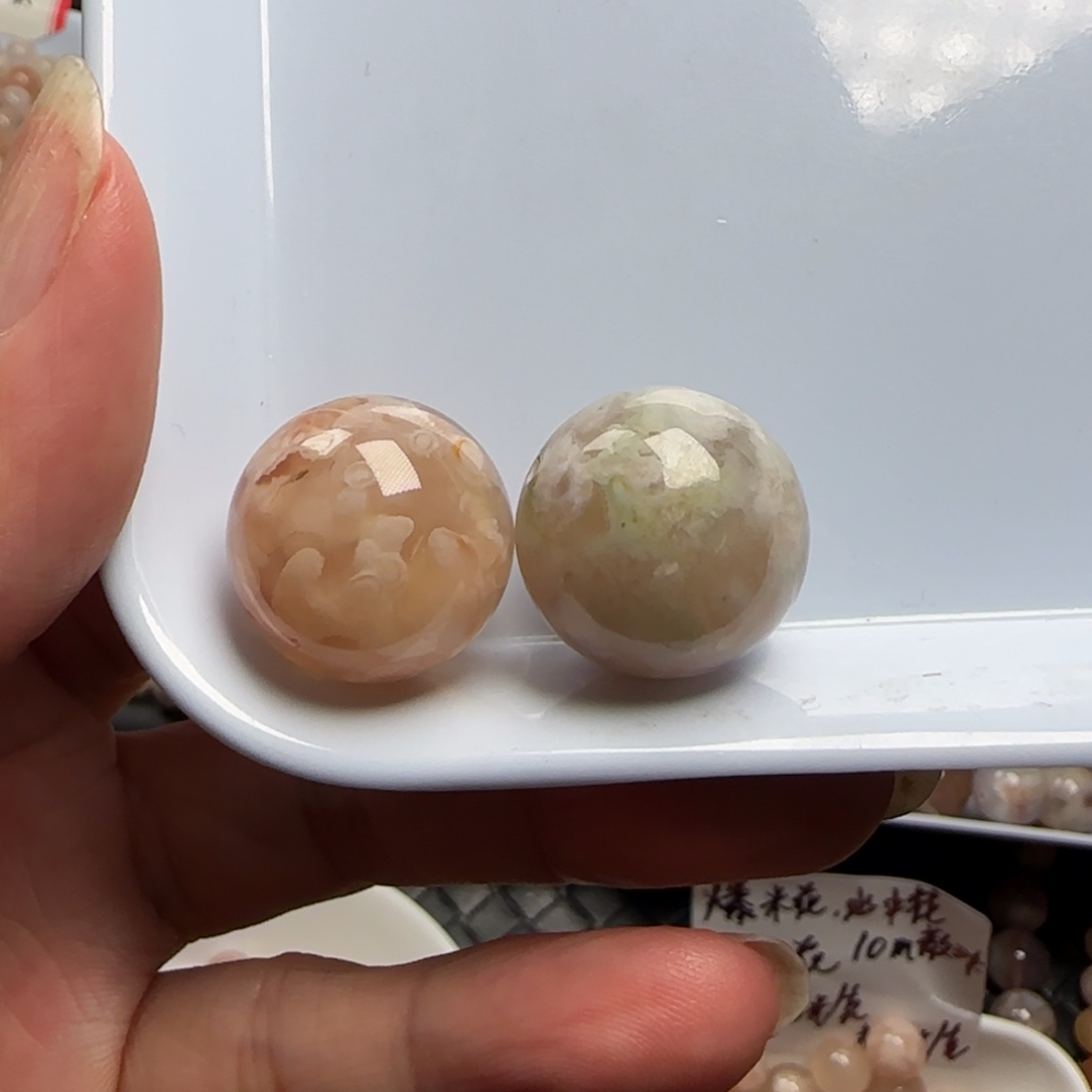 合金玛瑙/玉髓珠宝半成品