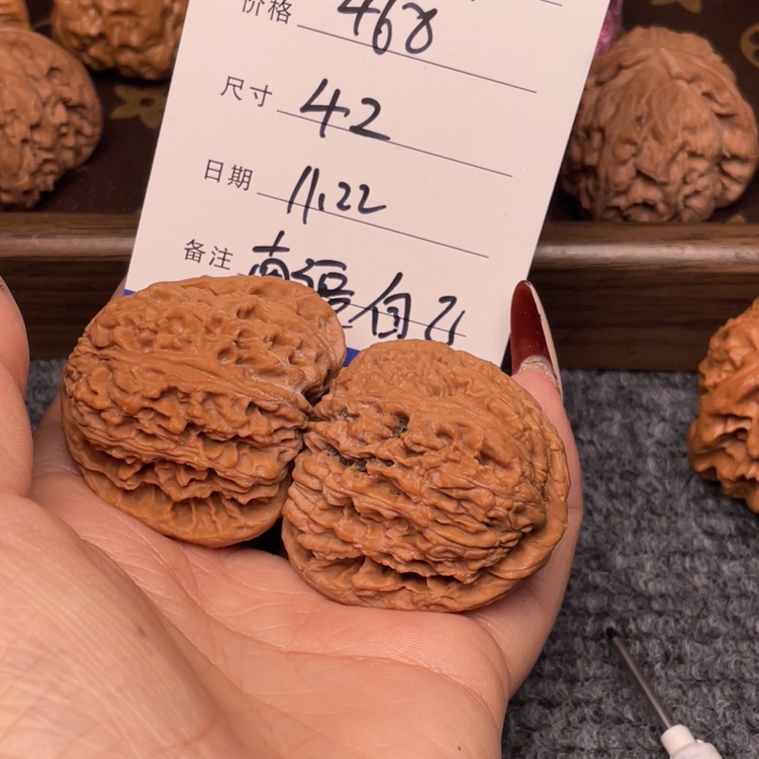 大***场文玩核桃吊坠1111南疆石