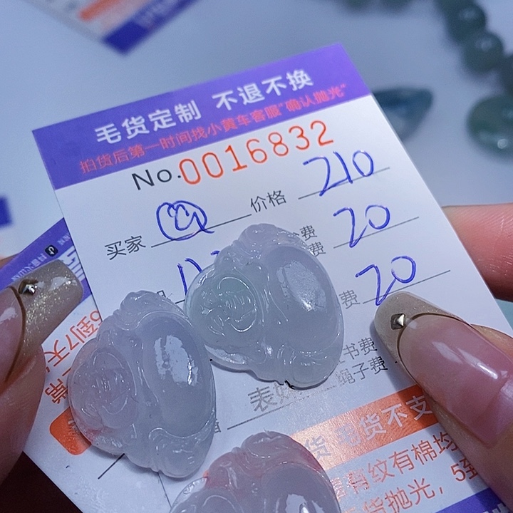 @***晶定制翡翠未镶嵌翡翠