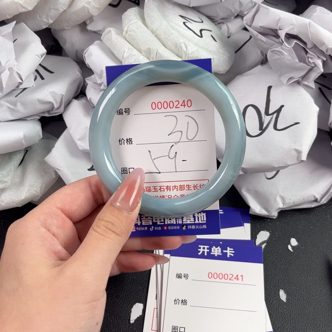 玛瑙/玉髓手镯未镶嵌240