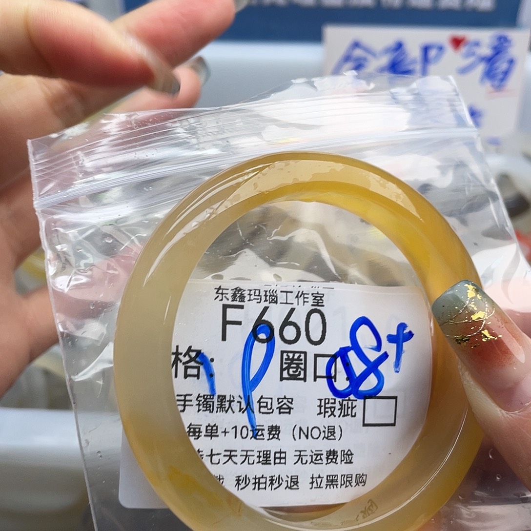 J***玛瑙/玉髓未镶嵌手镯660