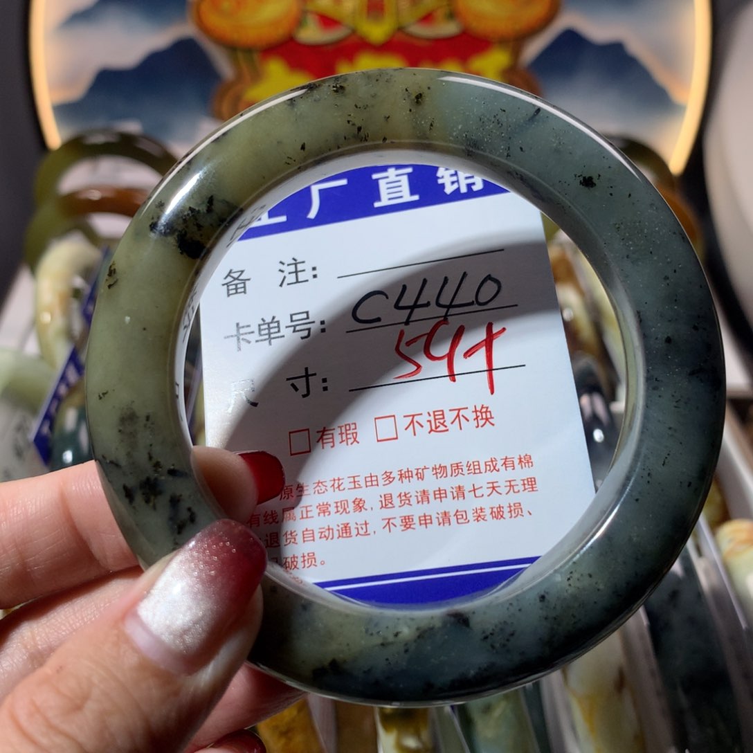 【闪购商品】蛇纹石玉手镯未镶嵌