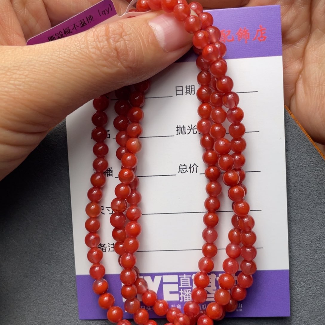南红玛瑙5mm多圈未镶嵌