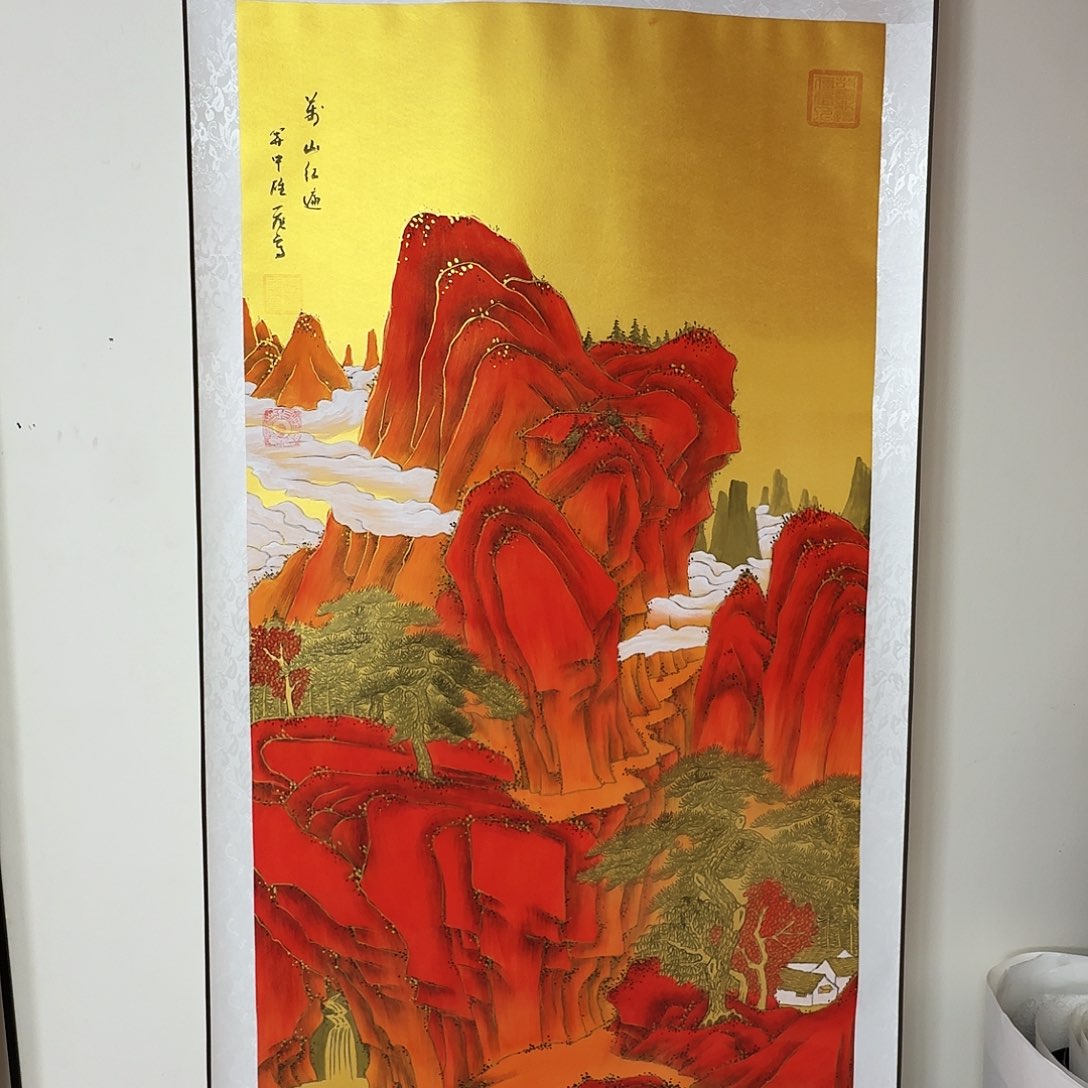 国画顺****安我们的目标是成为
