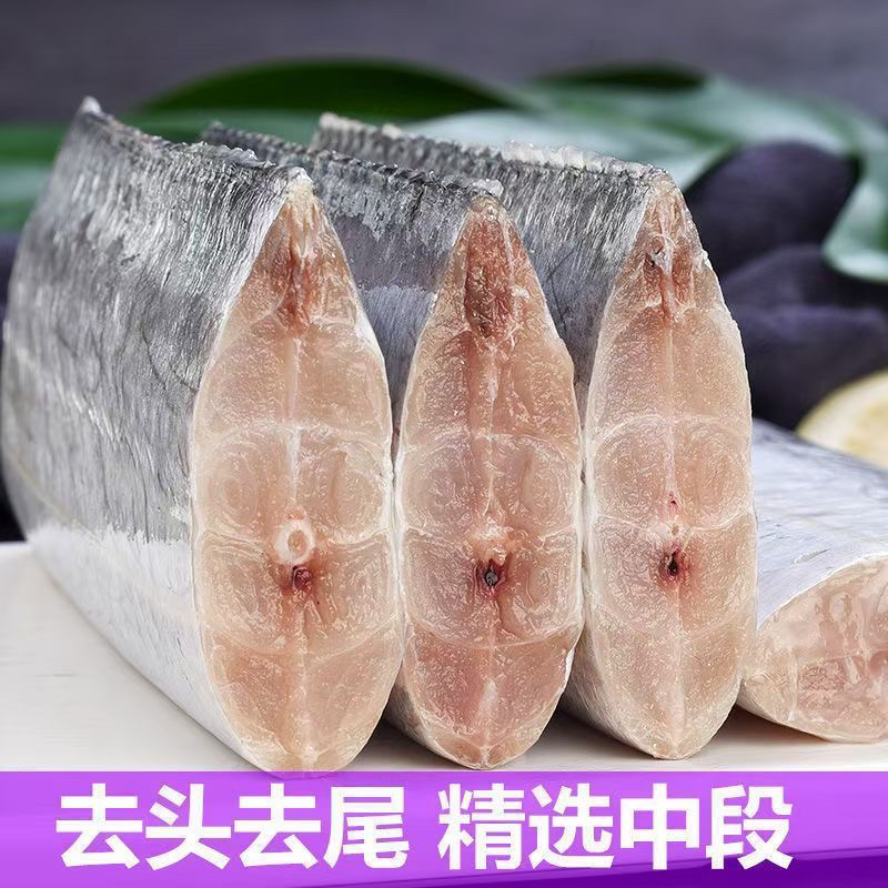 大连渤海湾带鱼海鲜段无冰大中段小眼刀鱼带鱼段净重3-10斤顺丰