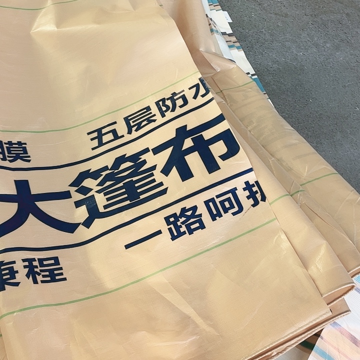正大金沙270克拼接的