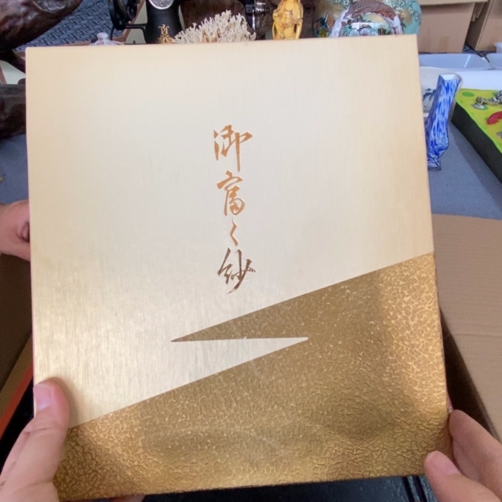 平***安紫砂玲珑堂瓷器杂货铺