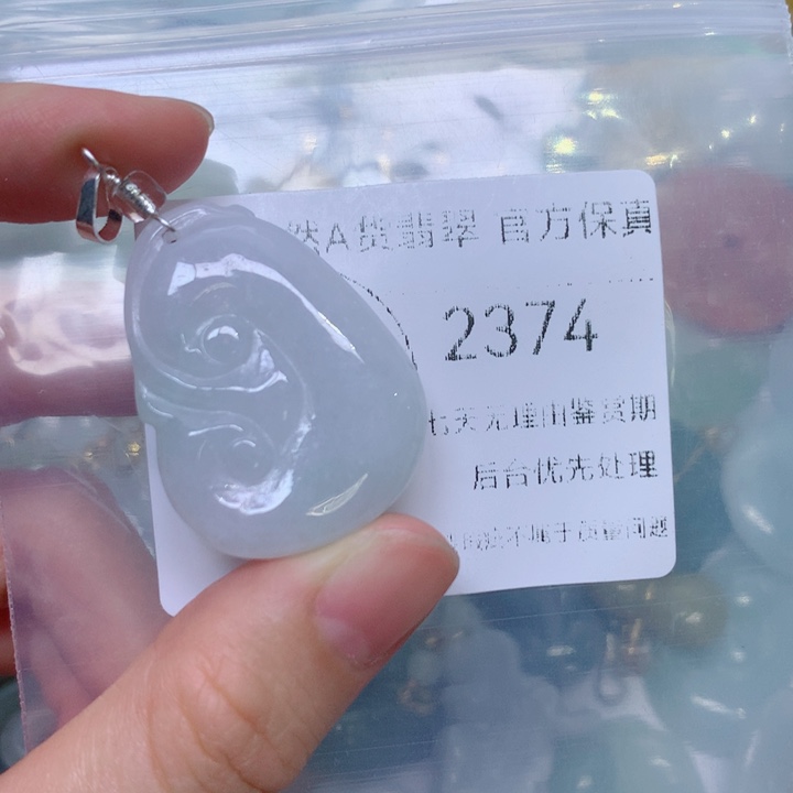 翡翠18K金镶嵌颈饰翡翠