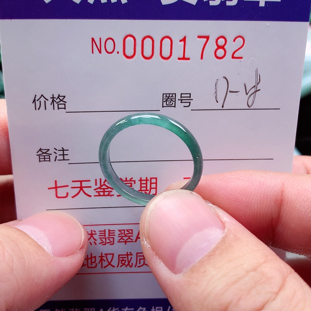 【闪购商品】翡翠戒指未镶嵌天然