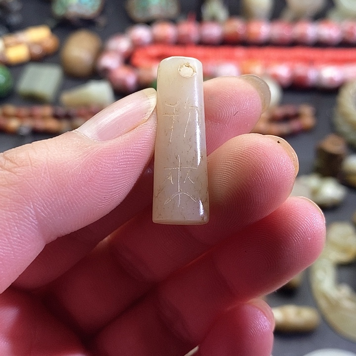 瓷片瓷片瓷片瓷片瓷片