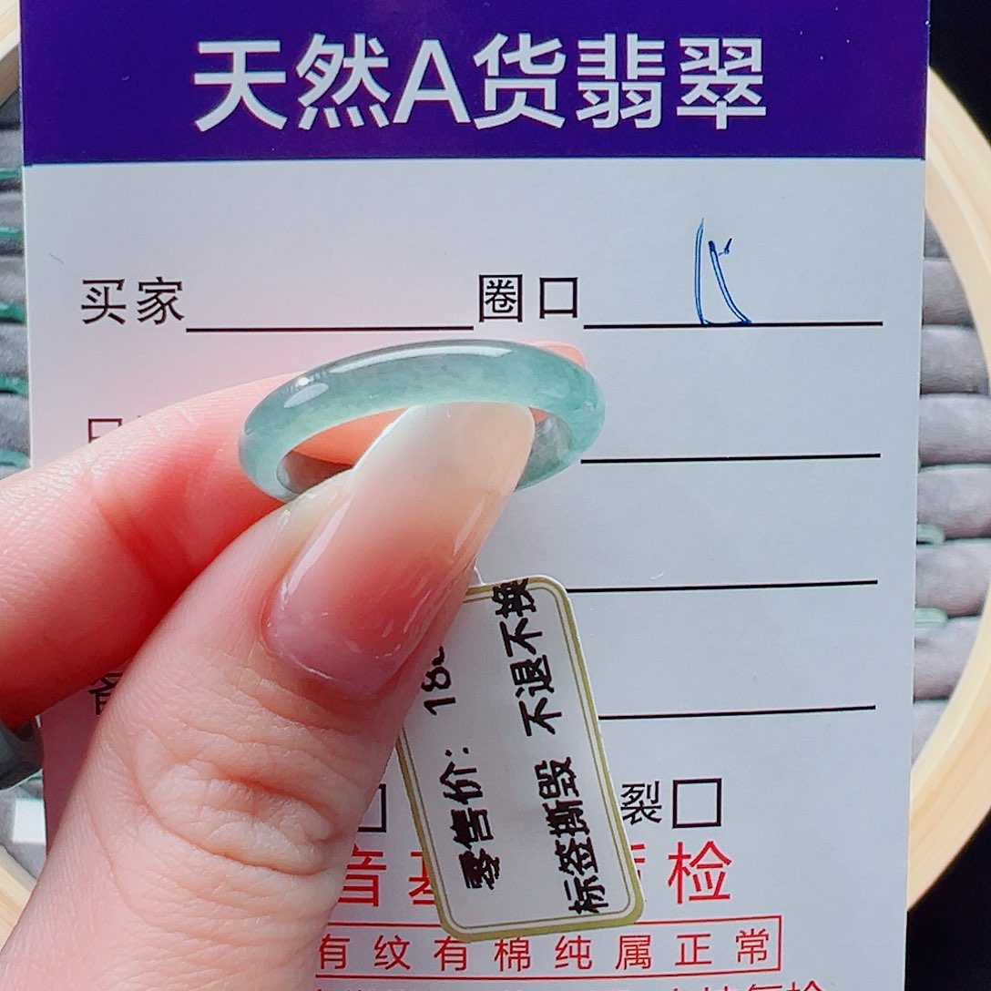 未镶嵌戒指翡翠毒***殇戒圈