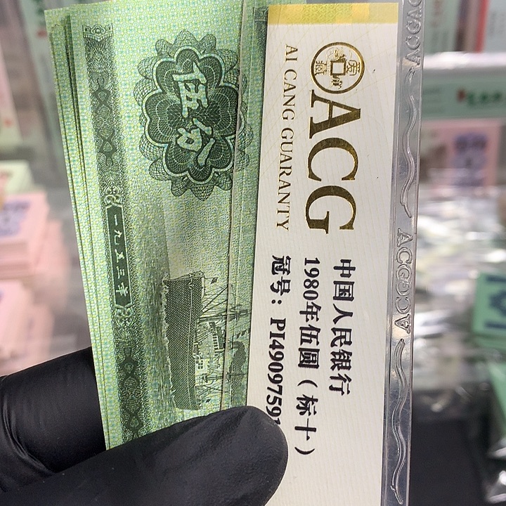 清***淡五分单张四张一组一组一组一组