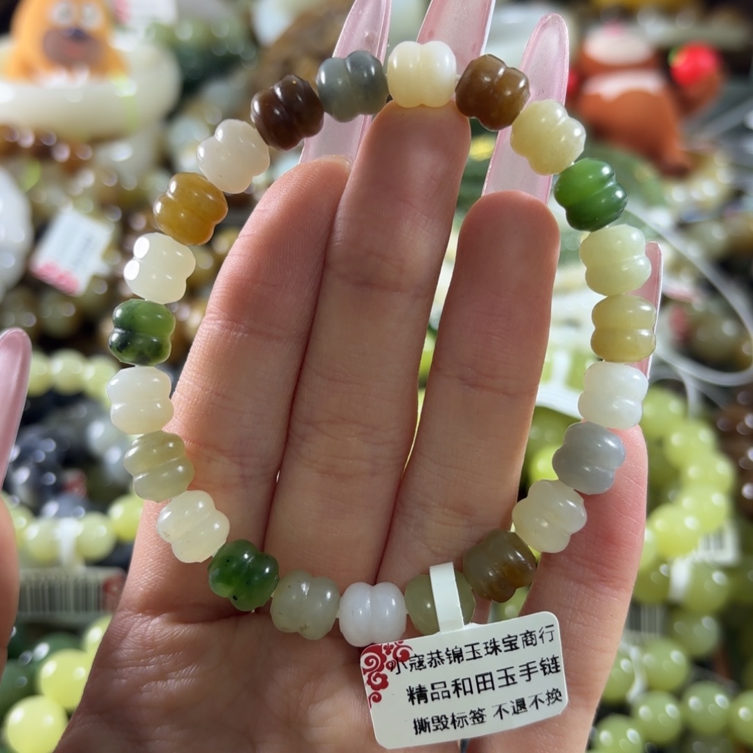 和田玉未镶嵌手链88