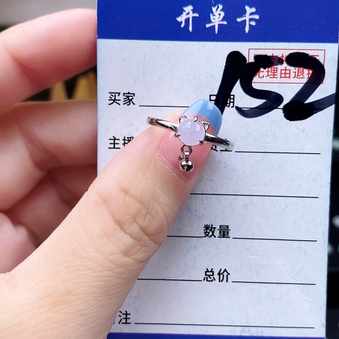 翡翠未镶嵌戒指戒指
