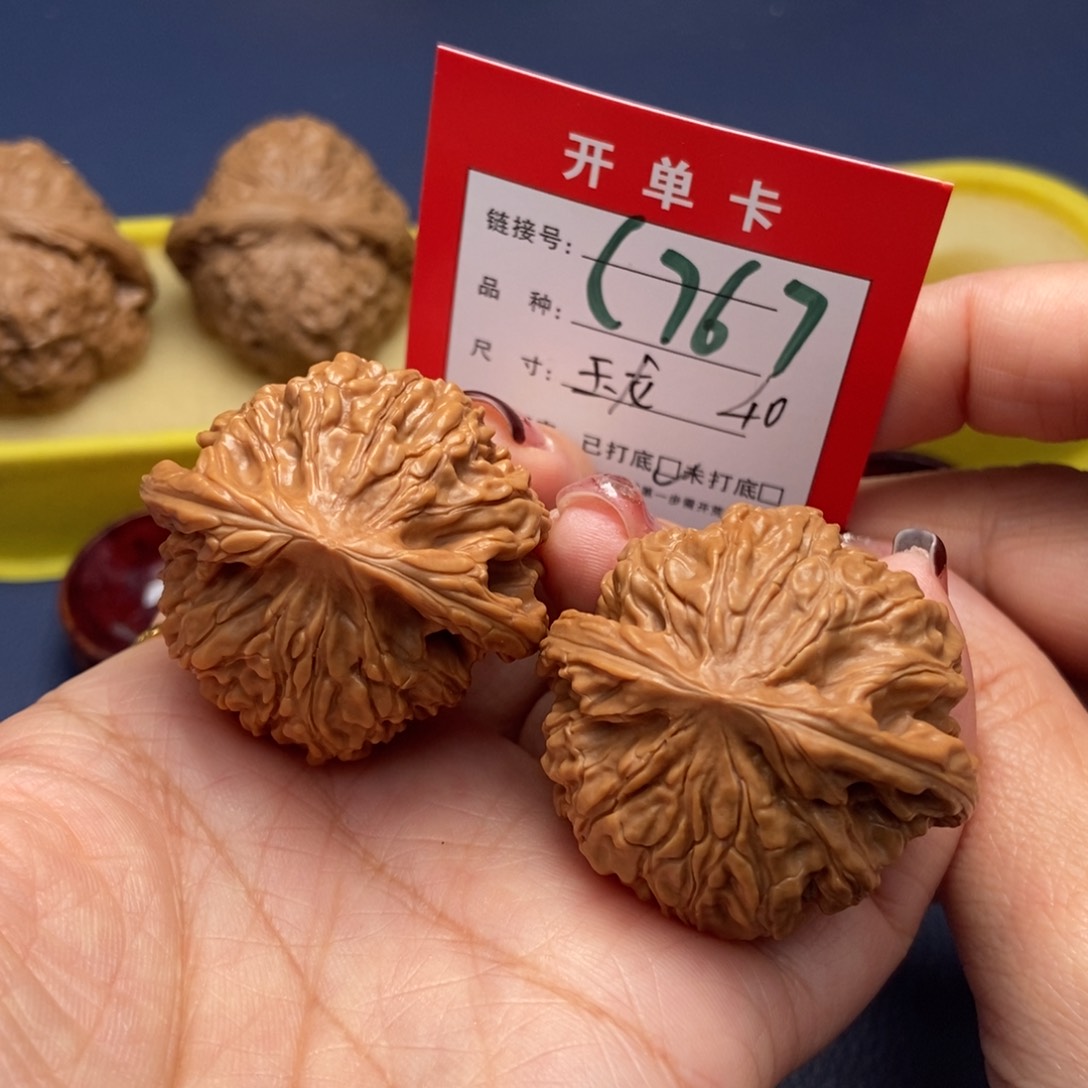 桃核吊坠文玩核桃