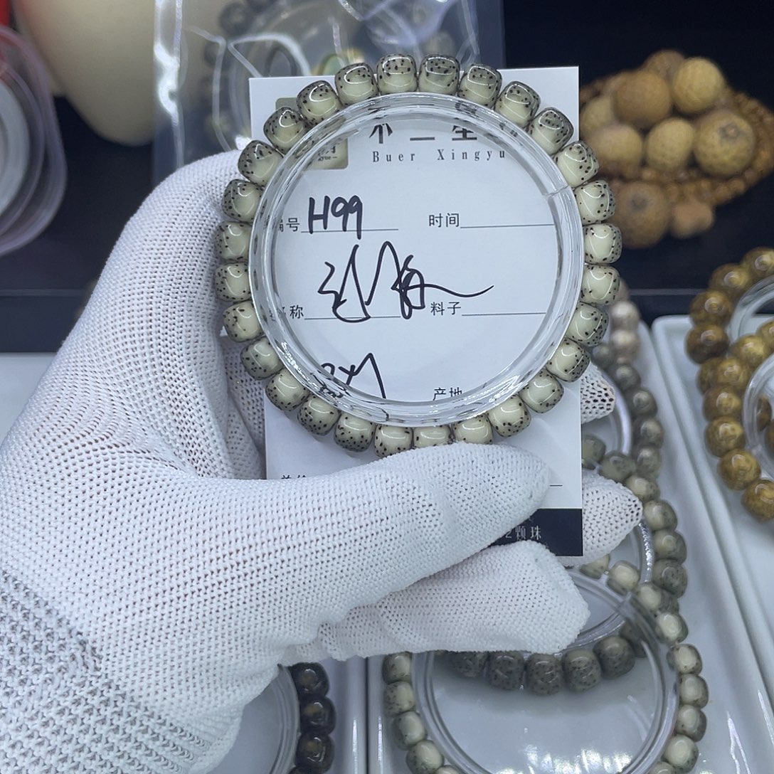 星月菩提手串H河豚