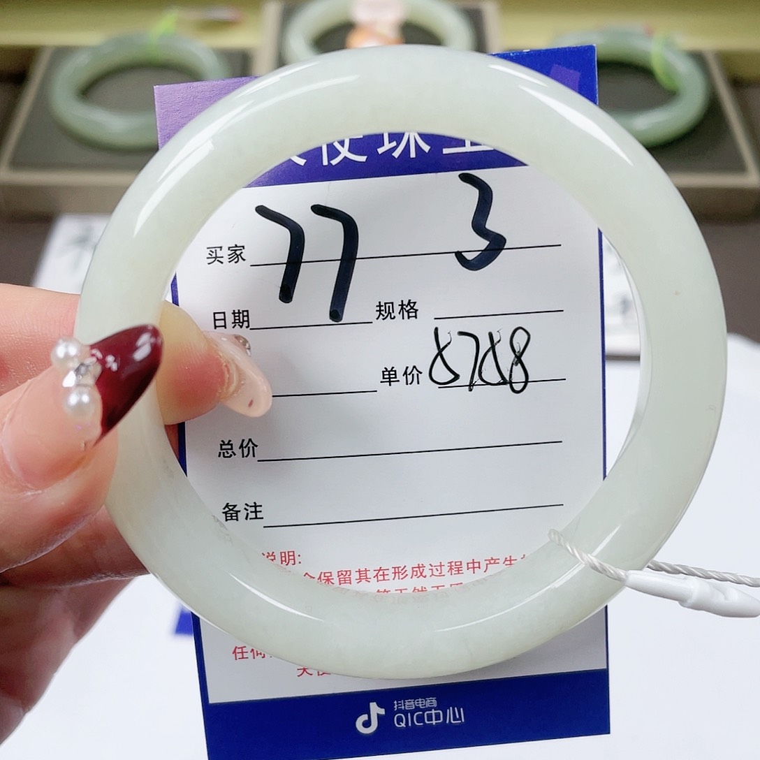 【闪购商品】和田玉手镯未镶嵌