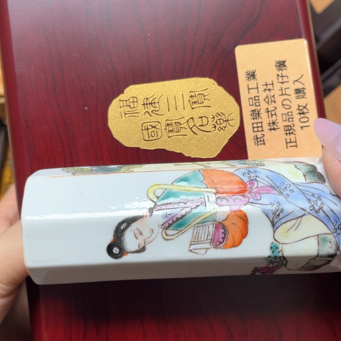 陶瓷，陶瓷啊陶瓷……陶瓷等
