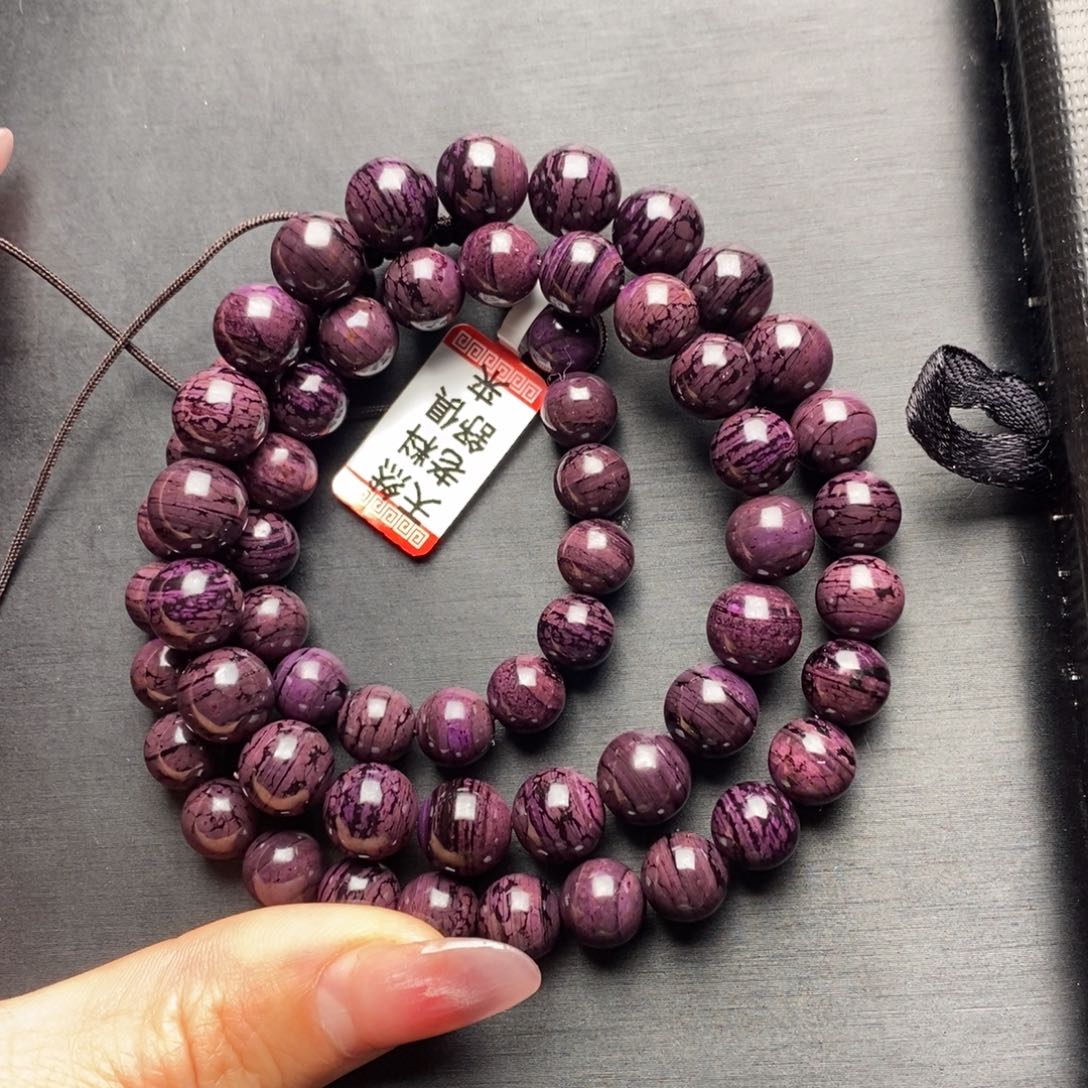 苏纪石（舒俱来）项链未镶嵌